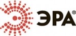 ЭРА