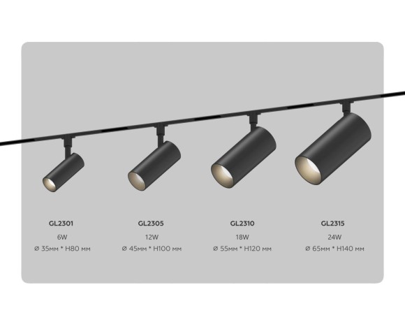 Трековый акцентный светильник Ambrella Light TRACK SYSTEM GL2315
