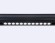 Трековый светодиодный светильник Ambrella light Track System Magnetic GL4024