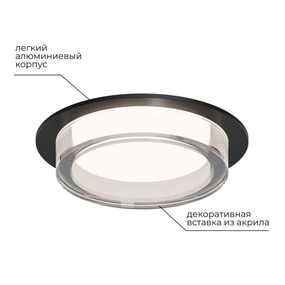 Точечный светильник Apeyron Shine 16-105 Точечный светильник Apeyron Shine 16-105