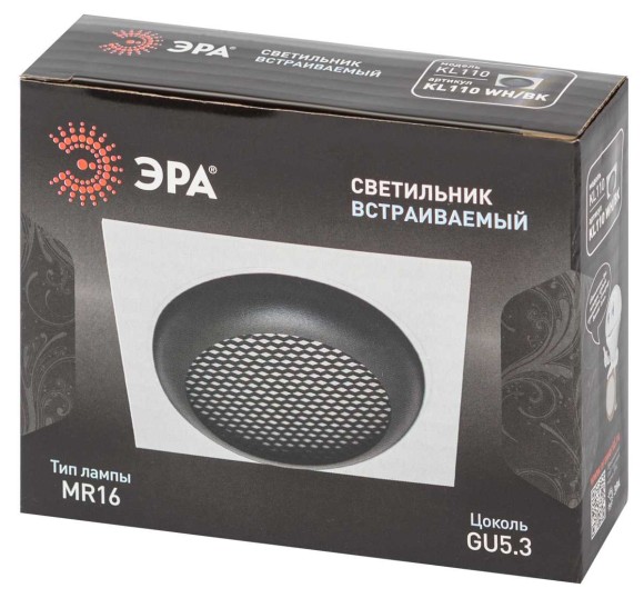 Светильник встраиваемый алюминиевый ЭРА KL110 WH/BK под лампу MR16 GU5.3 белый/черный матовый Б0061531