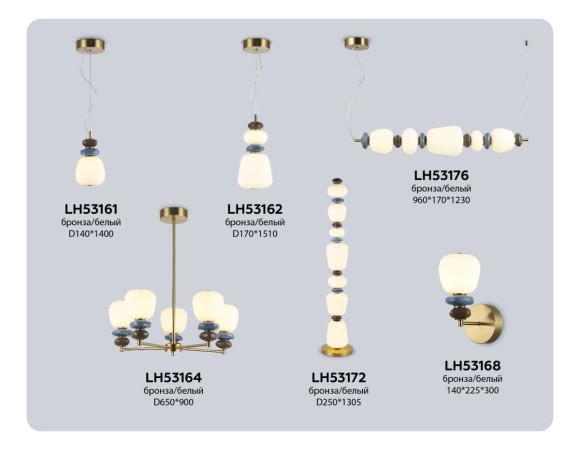 Торшер Ambrella Light HIGH LIGHT LH53172