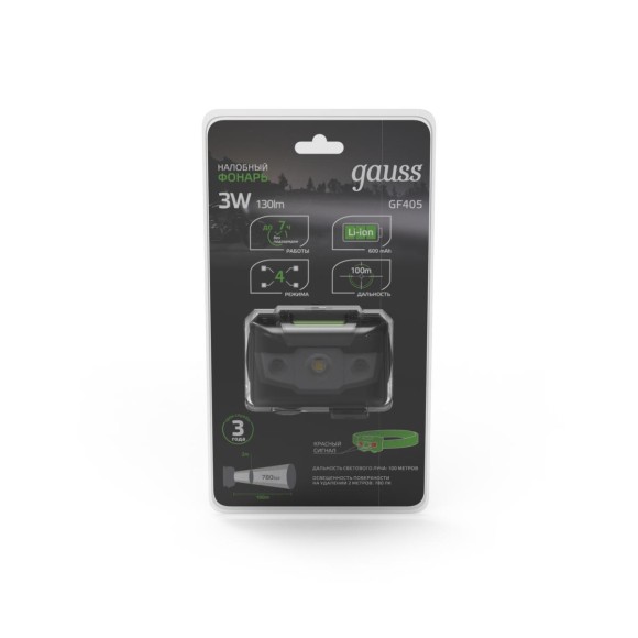 Налобный светодиодный фонарь Gauss аккумуляторный 40х60 130 лм GF405
