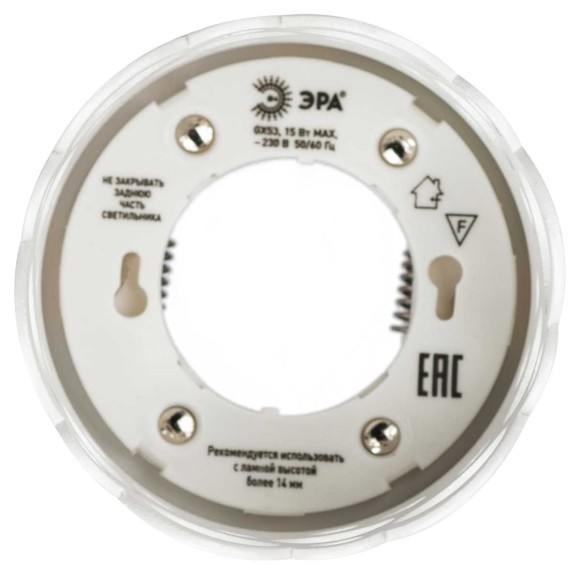 Светильник встраиваемый ЭРА DK115 SWH под лампу GX53 белый матовый Б0061183