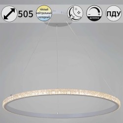 Люстра Reluce 06315-3.9-01 WH