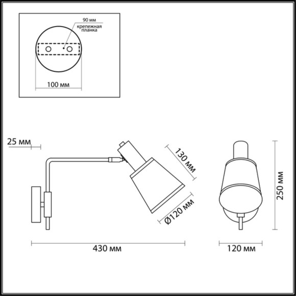Бра Lumion Moderni Marcus 3638/1W Бра Lumion Moderni Marcus 3638/1W