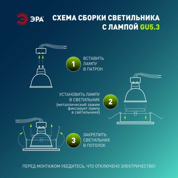 Светильник встраиваемый декоративный ЭРА KL103 WH под лампу MR16 GU5.3 белый Б0056349
