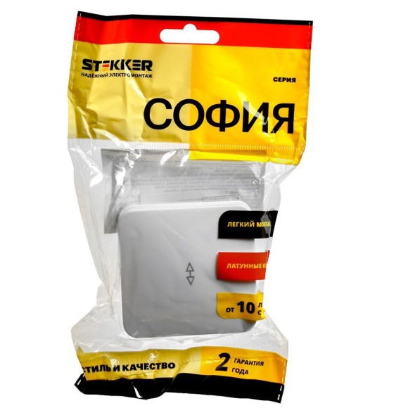 Переключатель одноклавишный Stekker белый MSW10-12-01 49386 Переключатель одноклавишный Stekker белый MSW10-12-01 49386