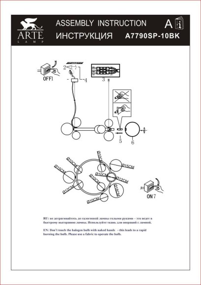 Подвесная люстра Arte Lamp Vincent A7790SP-10BK