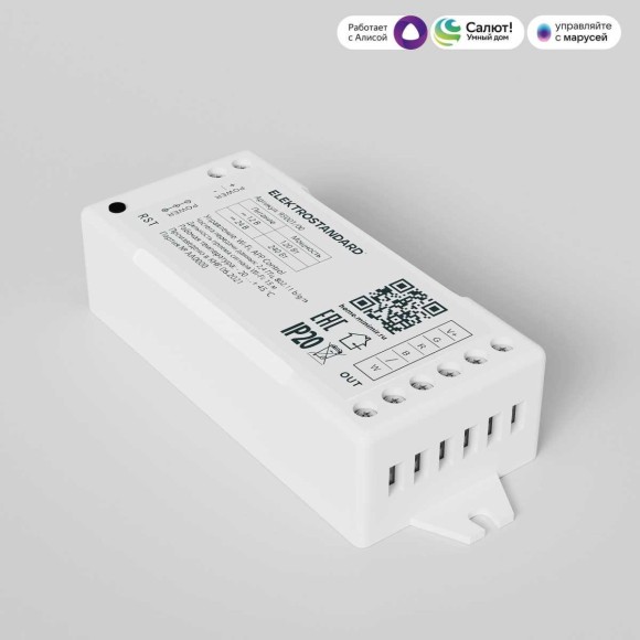 Контроллер для светодиодных лент RGBW Elektrostandard (Умный дом) 95001/00 a055253