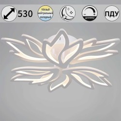 Светильник потолочный Reluce 09862-0.3-06 WH (RGB)