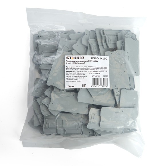 LD560-1-100 Торцевая заглушка для ЗНИ LD552 10 мм²  (JXB ST 10), серый STEKKER