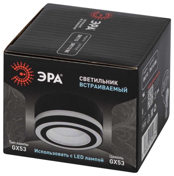Светильник встраиваемый ЭРА DK113 BK под лампу GX53 черный Б0059788