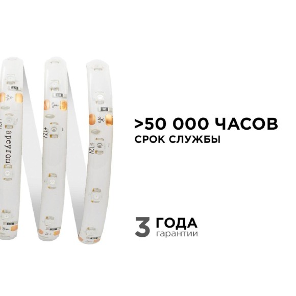 Светодиодная влагозащищенная лента Apeyron 4,8W/m 60LED/m 3528SMD зеленый 5M 00-07