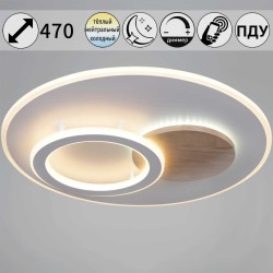 Светильник потолочный Reluce 08000-0.5-450 WH+WOOD