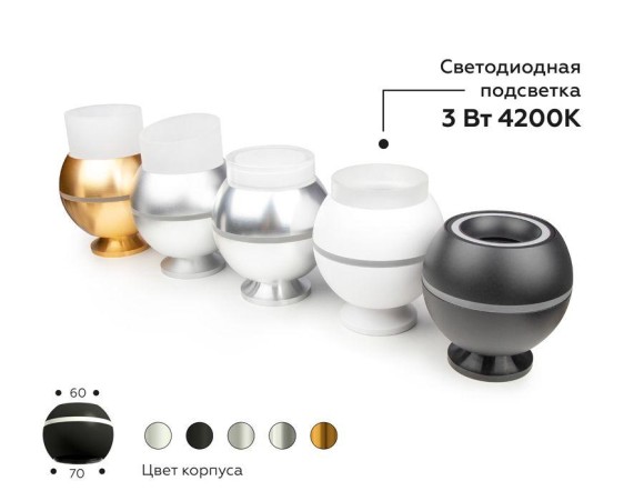 Насадка передняя Ambrella light DIY Spot N7120 Насадка передняя Ambrella light DIY Spot N7120