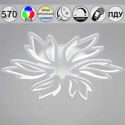 Светильник потолочный Reluce 09862-0.3-05 WH