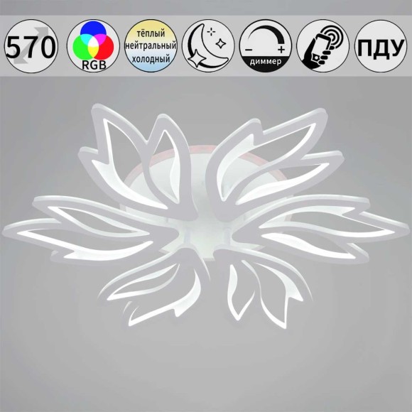 Светильник потолочный Reluce 09862-0.3-05 WH Светильник потолочный Reluce 09862-0.3-05 WH