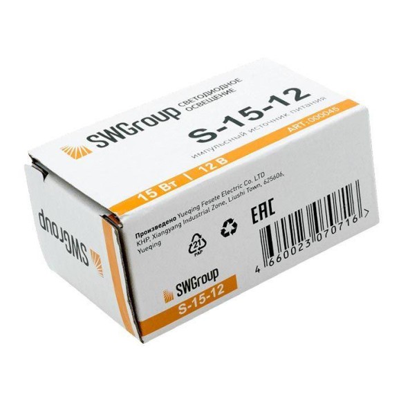 Блок питания SWG 12V 15W IP20 1,25A S-15-12 900045 Блок питания SWG 12V 15W IP20 1,25A S-15-12 900045