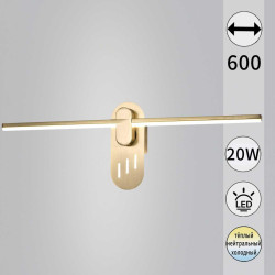 Бра Reluce 52295-0.2-580