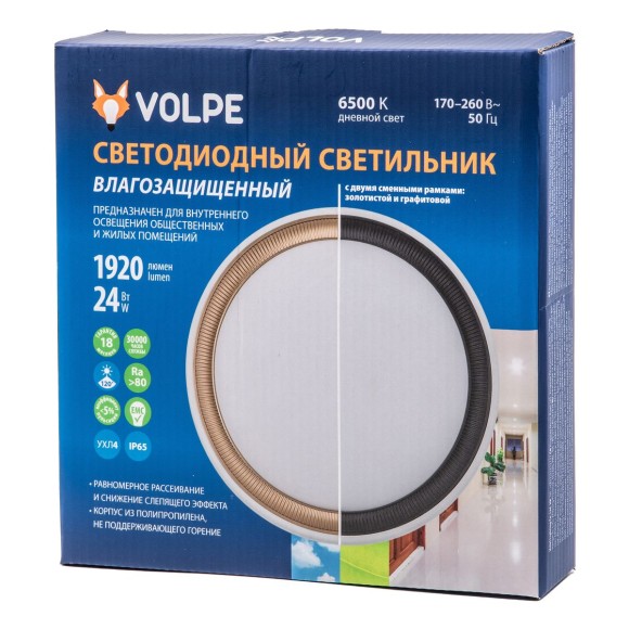Накладной светодиодный светильник Volpe ULW-Q281 24W/6500K/F20 IP65 White UL-00012355 Накладной светодиодный светильник Volpe ULW-Q281 24W/6500K/F20 IP65 White UL-00012355