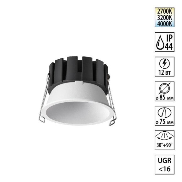 Встраиваемый светильник Novotech SOLIS 359857 Встраиваемый светильник Novotech SOLIS 359857