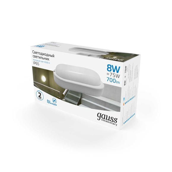 Настенно-потолочный светодиодный светильник Gauss Elementary 161411308 Настенно-потолочный светодиодный светильник Gauss Elementary 161411308