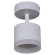 Спот Reluce 53004-9.5-001IL SPOT LIGHT GX53 WT