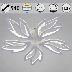 Светильник потолочный Reluce 09862-0.3-03 WH