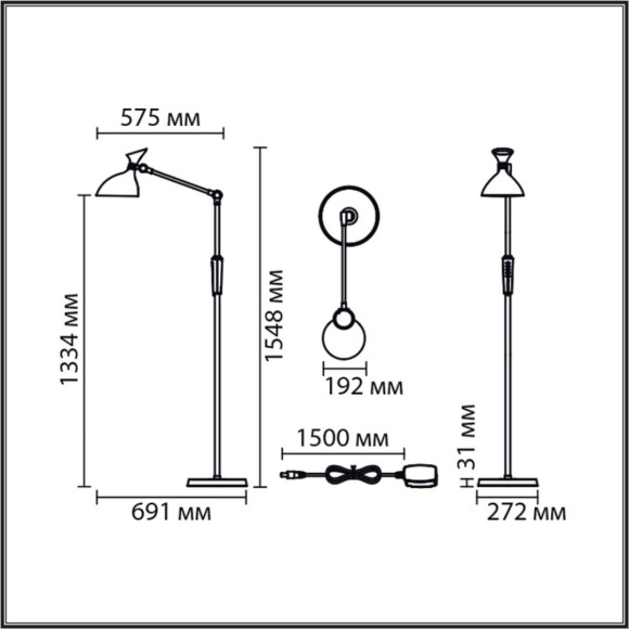 Торшер Lumion Ledio 8330/15FL Торшер Lumion Ledio 8330/15FL