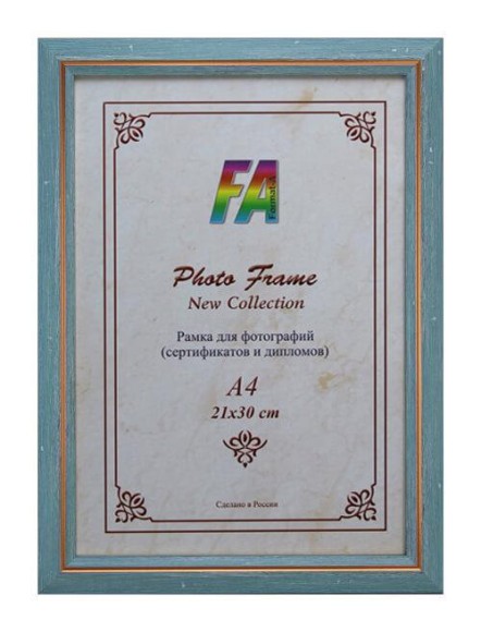 Фоторамка FA пластик Поп-арт лагуна 21х30 (18/432) Б0034879