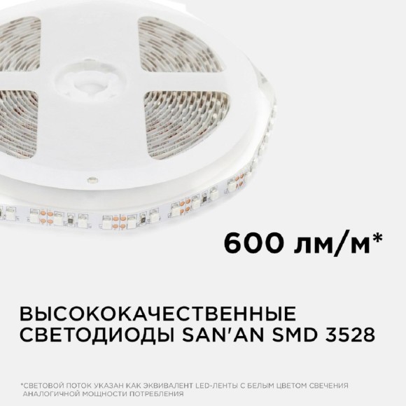 Светодиодная лента Apeyron 9,6W/m 120LED/m 3528SMD зеленый 5M 00-19 Светодиодная лента Apeyron 9,6W/m 120LED/m 3528SMD зеленый 5M 00-19
