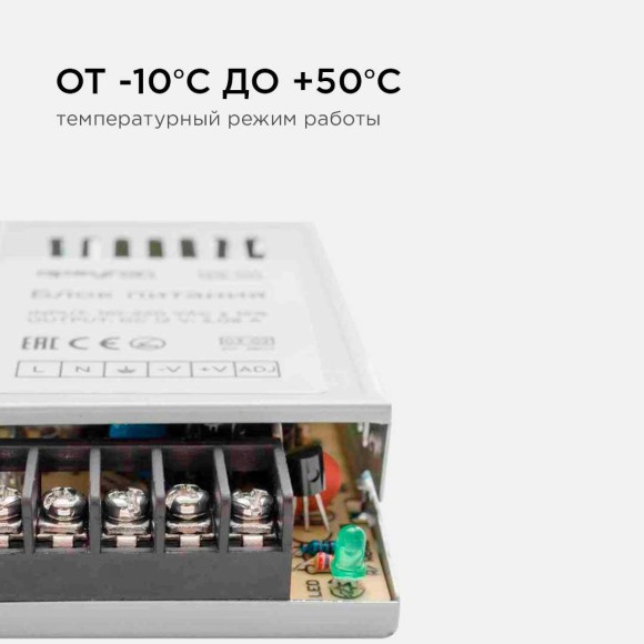 Блок питания Apeyron 12V 25W IP20 2A 03-02 Блок питания Apeyron 12V 25W IP20 2A 03-02