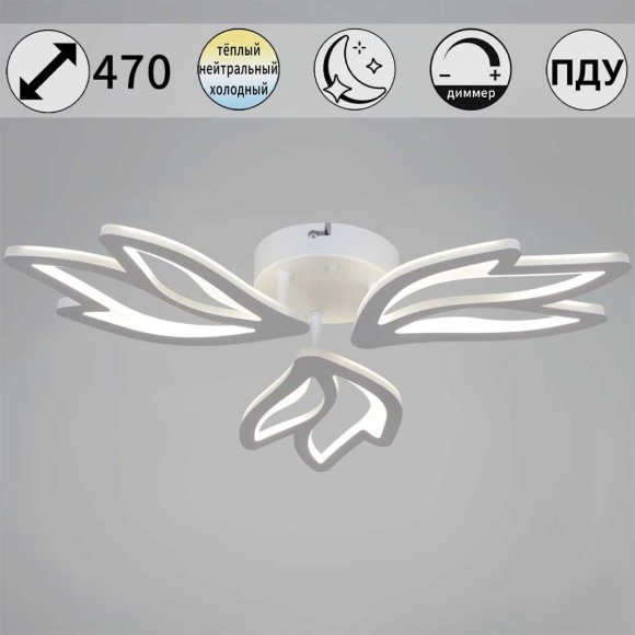 Светильник потолочный Reluce 09862-0.2-01 WH