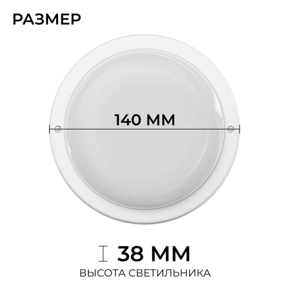Светильник светодиодный герметичный OGM О28-02