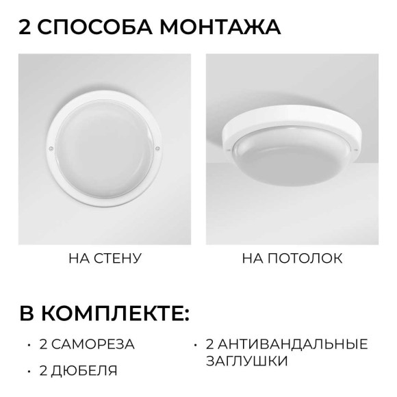 Светильник светодиодный герметичный OGM О28-02