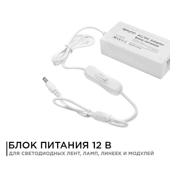 Блок питания Apeyron 12V 36W IP44 3A 03-76 Блок питания Apeyron 12V 36W IP44 3A 03-76