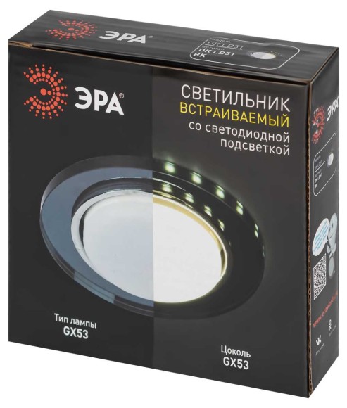 Светильник встраиваемый cо светодиодной подсветкой ЭРА DK LD51 BK под лампу GX53 черный Б0057468