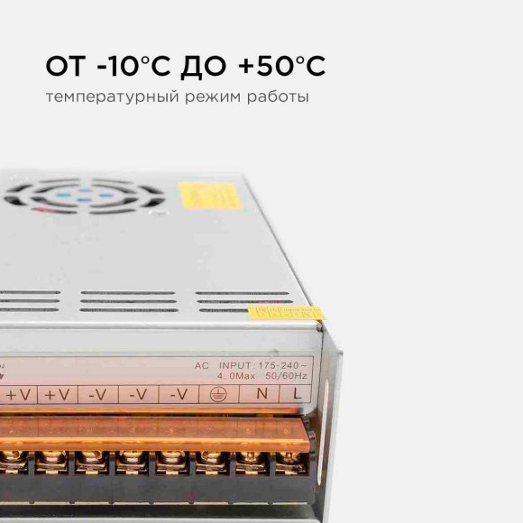 Блок питания Apeyron 12V 400W IP20 33,3A 03-38 Блок питания Apeyron 12V 400W IP20 33,3A 03-38