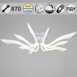 Потолочный светильник Reluce 35390-0.3-5+5 white