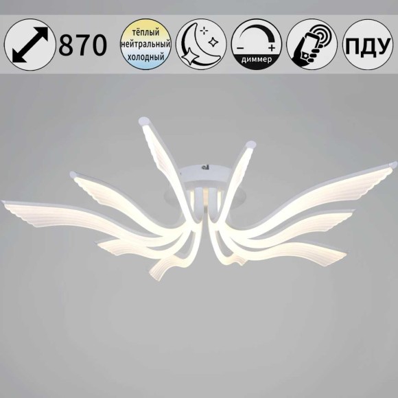 Потолочный светильник Reluce 35390-0.3-5+5 white Потолочный светильник Reluce 35390-0.3-5+5 white