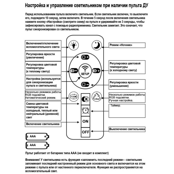 Потолочный светильник Reluce 35390-0.3-5+5 white Потолочный светильник Reluce 35390-0.3-5+5 white