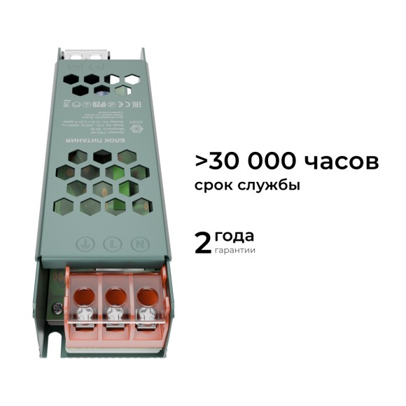 Блок питания слим-метал OGM 12V 40W IP20 3,33A PS3-46