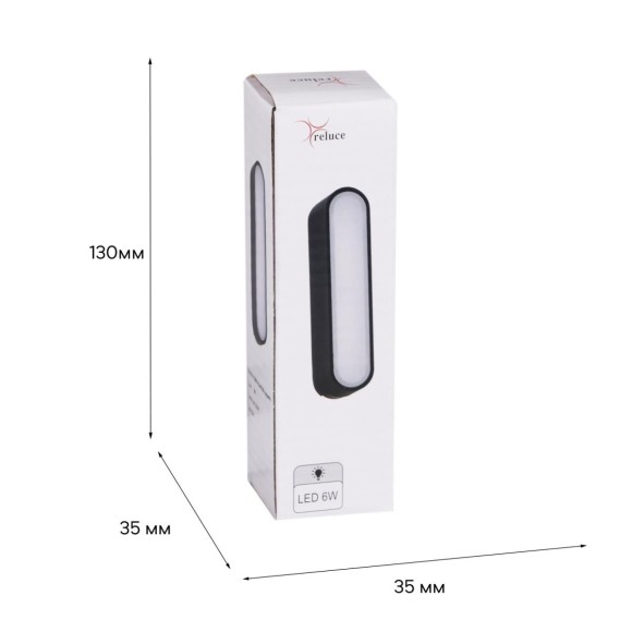 Трековый светодиодный светильник Reluce 13001-9.3-001UR magnetic LED6W BK