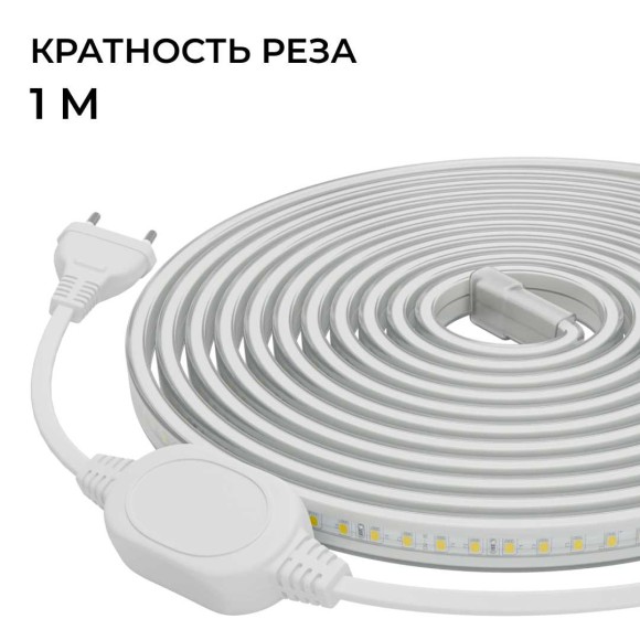 Комплект светодиодной влагозащищенной ленты Apeyron 10W/m 120LED/m 2835SMD теплый белый 5M 10-140 Комплект светодиодной влагозащищенной ленты Apeyron 10W/m 120LED/m 2835SMD теплый белый 5M 10-140