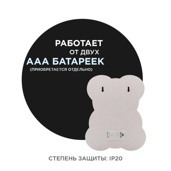 Светильник-ночник Apeyron Мишка 12-176 Светильник-ночник Apeyron Мишка 12-176