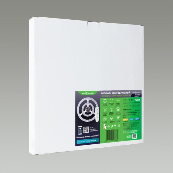 Светодиодный модуль Novotech Polo 357772 Светодиодный модуль Novotech Polo 357772