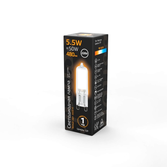 Лампа светодиодная Gauss G9 5.5W 3000K прозрачная 107809105