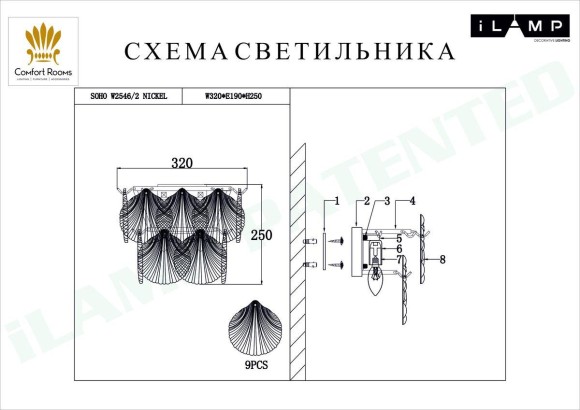 Настенный светильник iLamp Soho W2546-2 NIC Настенный светильник iLamp Soho W2546-2 NIC