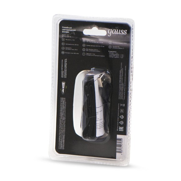 Налобный светодиодный фонарь Gauss аккумуляторный 65х35 80 лм GF410